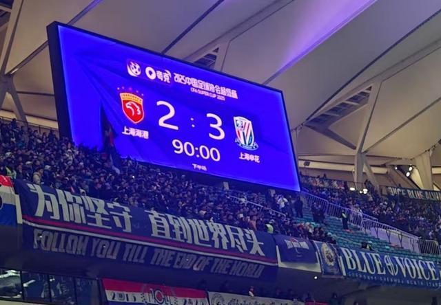 关于上海申花迎社区盾关键赛，国际比赛日状态回暖，球迷炸锅，医务组通报恢复的信息