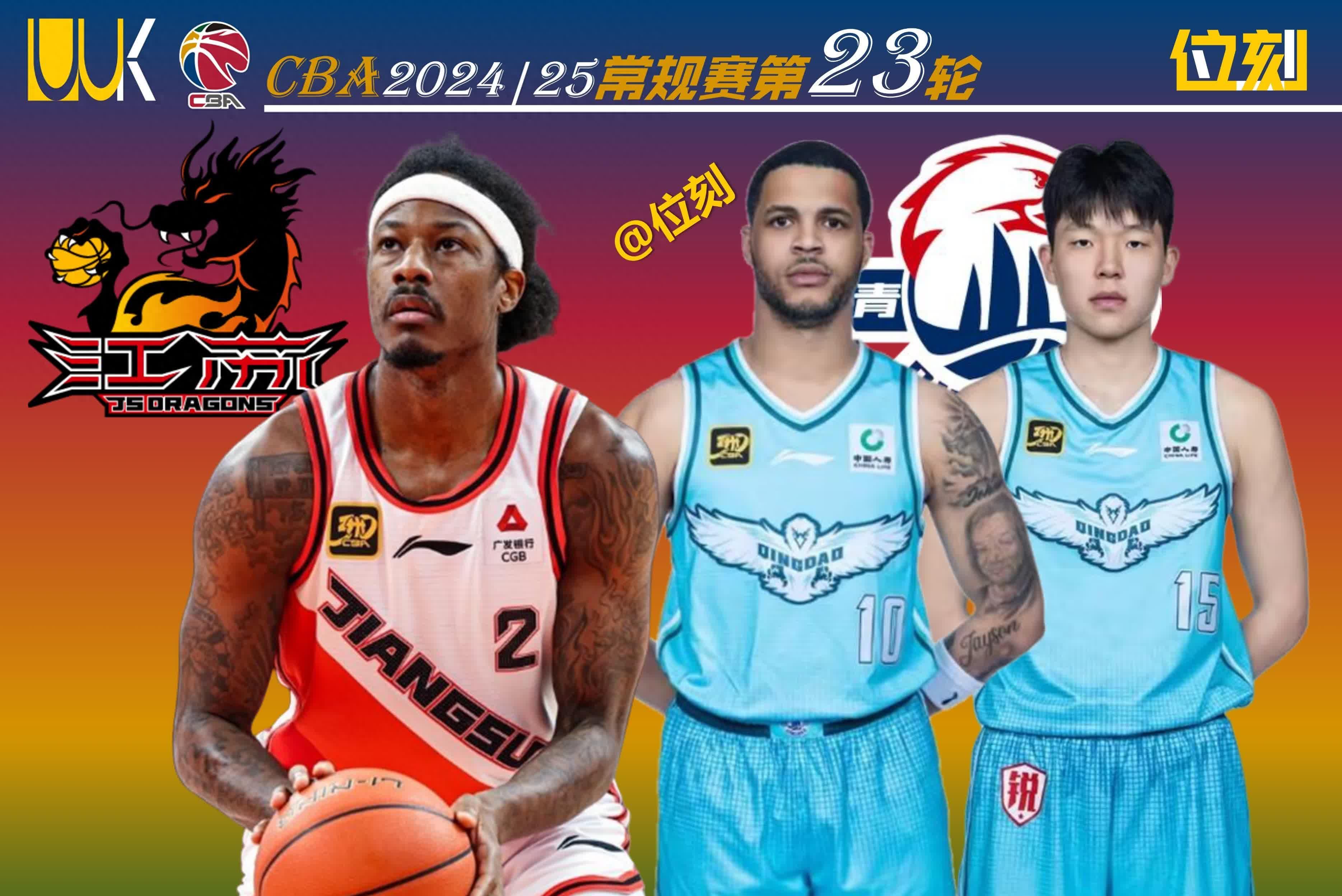 关于欧篮联赛程吃紧，武汉三镇今晚再遭质疑，悬念犹存，资深球员宣示担当的信息